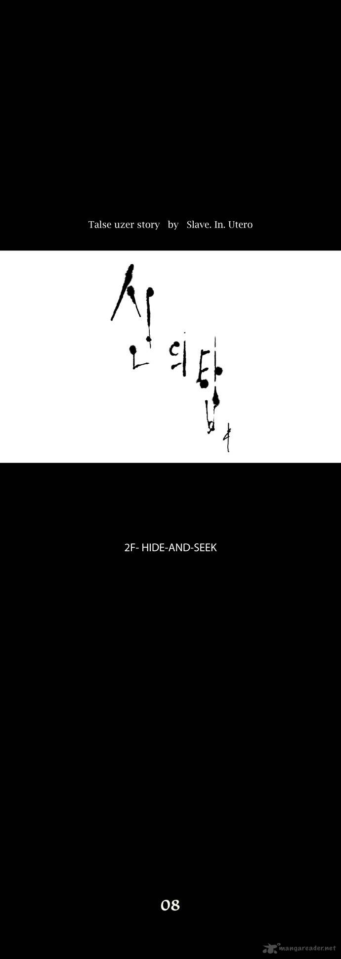 Tower of God Chapter 51 image 11